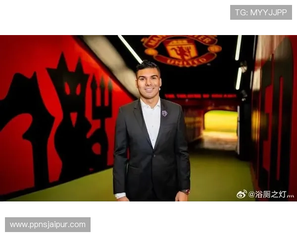 卡塞米罗本赛季防守贡献突出，拦截与抢断数据位居队内前列