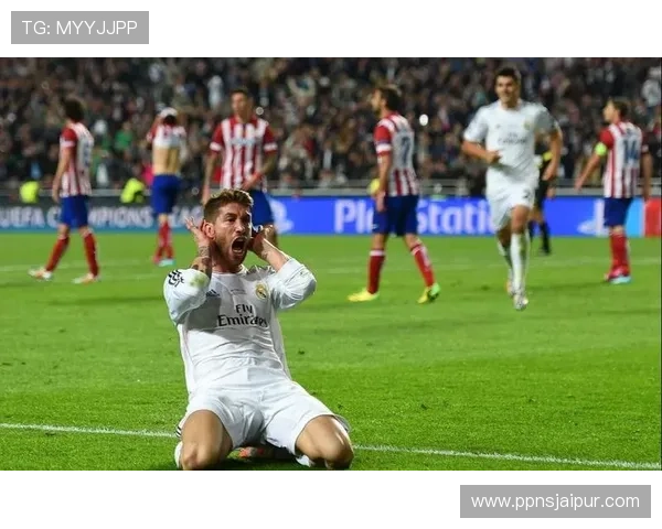 欧冠决赛93分钟绝平马竞：拉莫斯的历史名场面