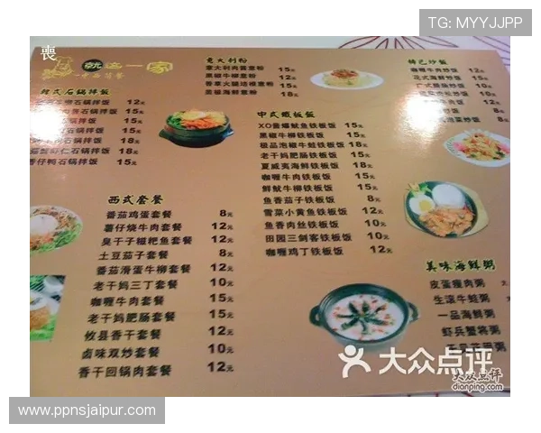 谷爱凌家冰箱贴着的不是菜谱，是训练表