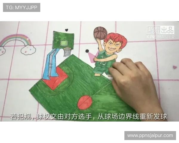 深度解析篮球防守规则：合法防守与违规界限详解